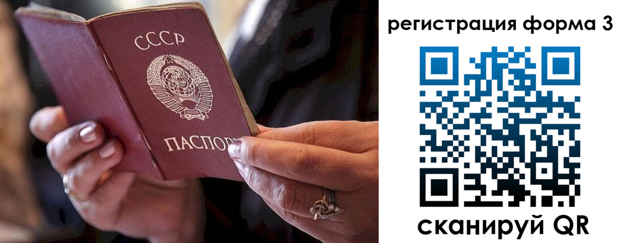 временная регистрация законно в Кизляре