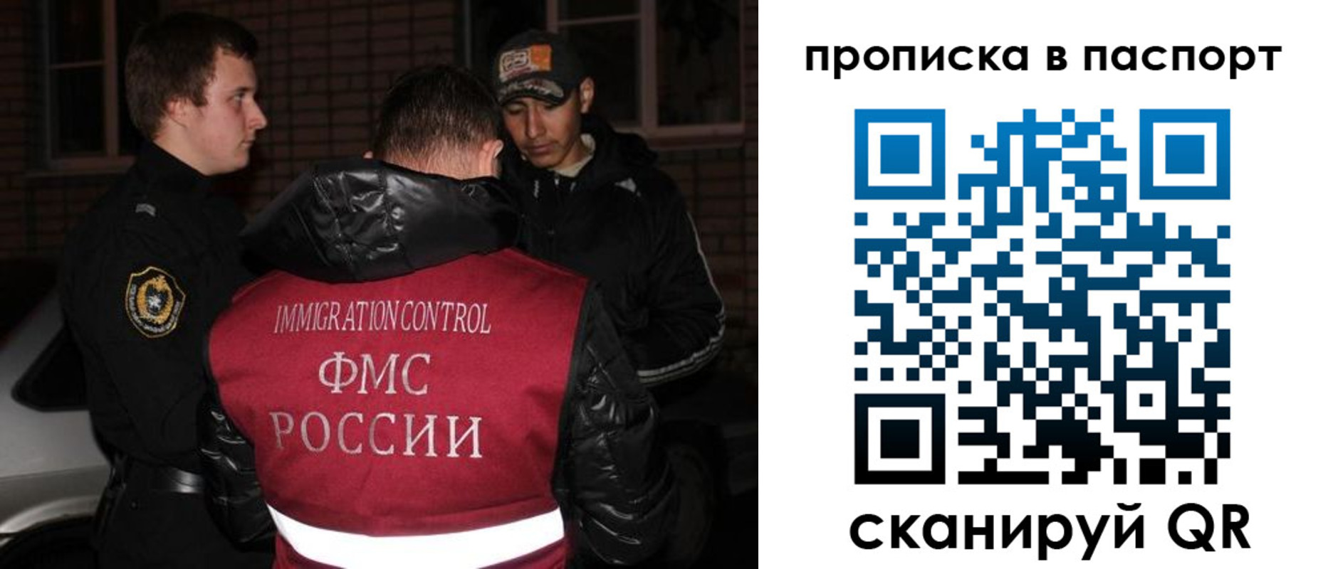 миграционный учет в Кизляре